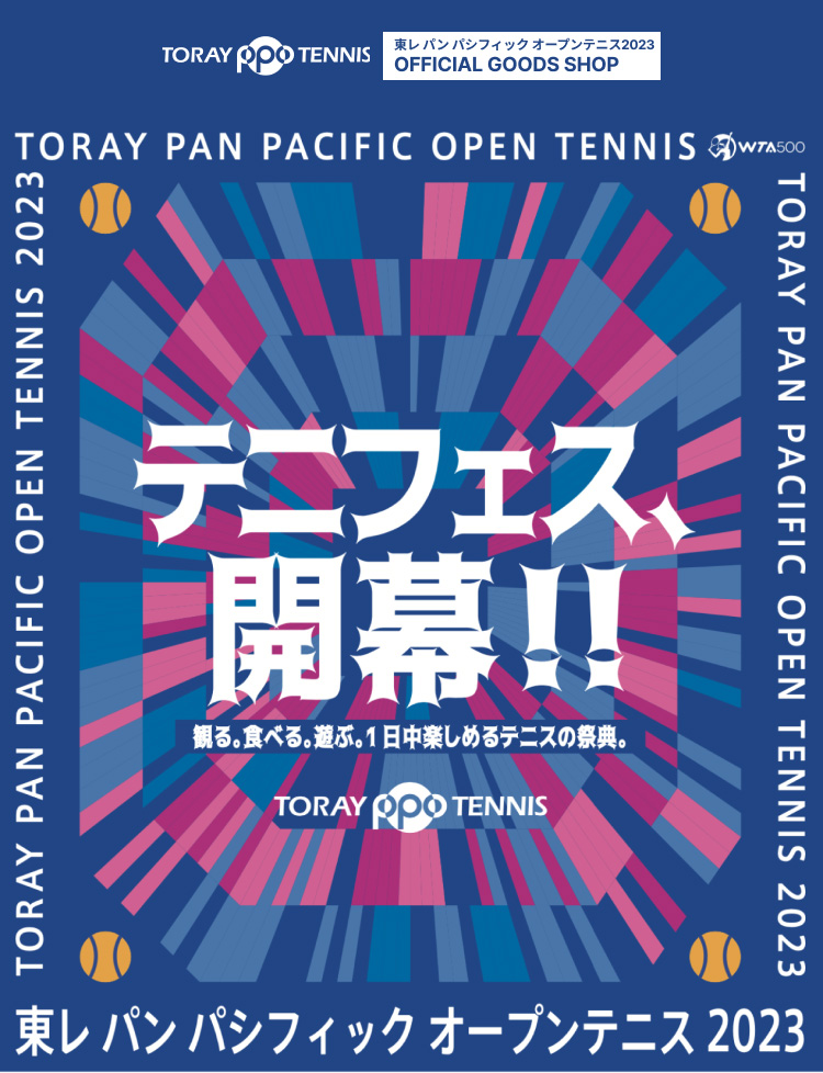 東レ パン パシフィック オープンテニス2023　OFFICIAL GOODS SHOP バナー sp 